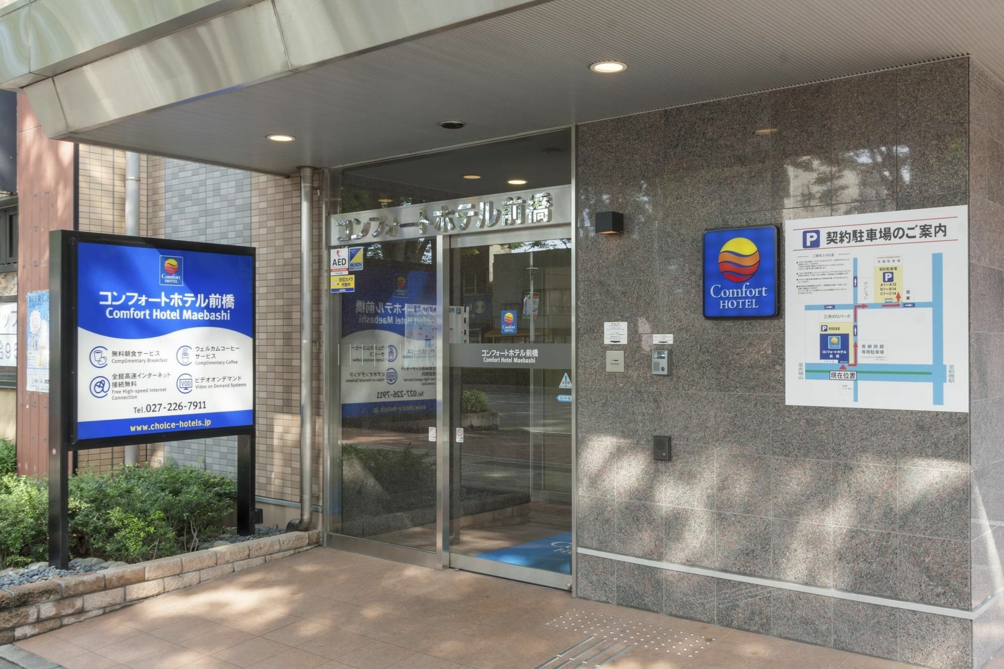 Comfort Hotel Maebashi Exterior foto